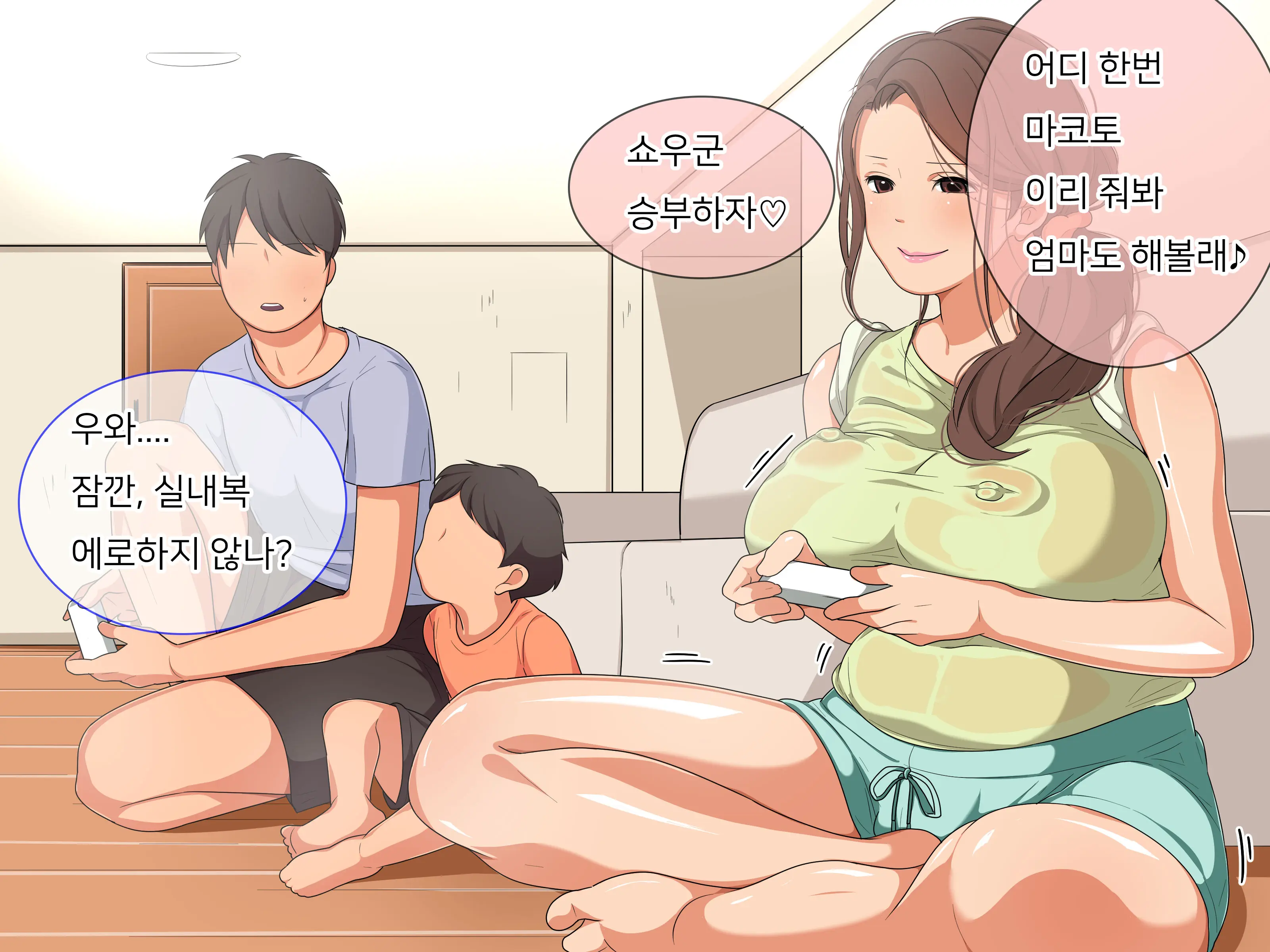 Oba-San Ga Yokkyuu Fuman Datta Node Nagusamete Ageru Hanashi